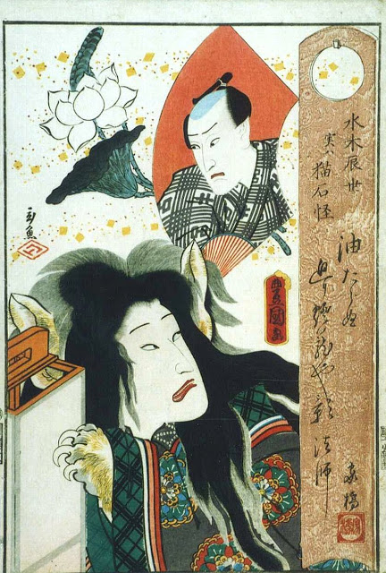 El gato vampiro de Nabeshima, cuento de gatos, historias de gatos negros de miedo